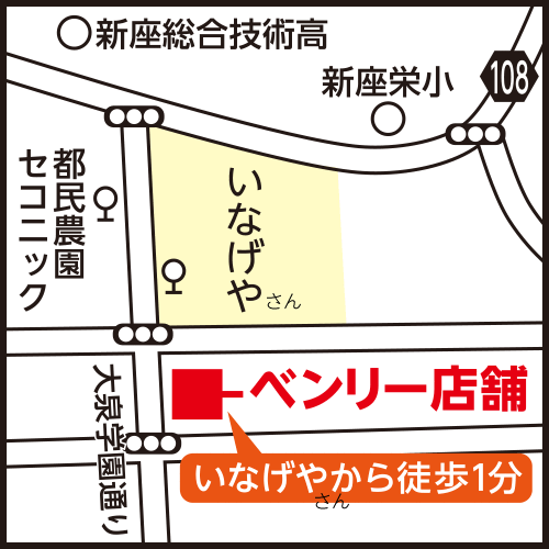 べんりー外観写真