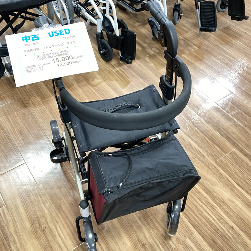 アロン化成　リトルターン・ロータイプ　